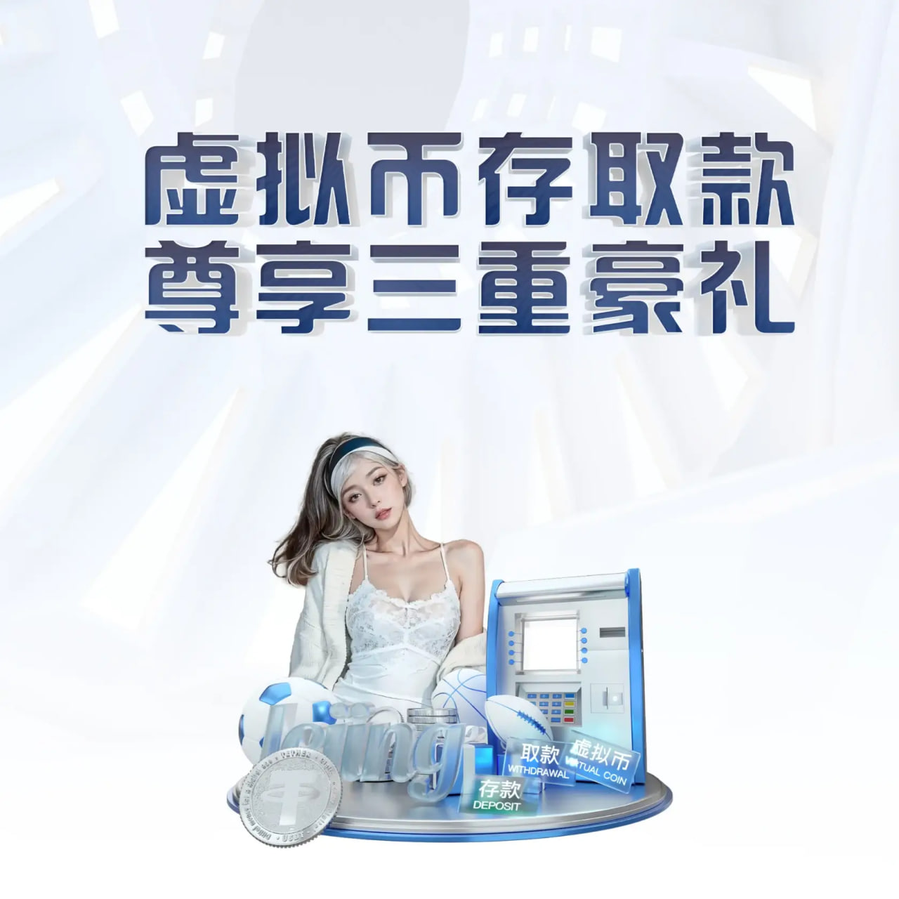 米兰电竞 v12.38.5.794 官方最新版 3