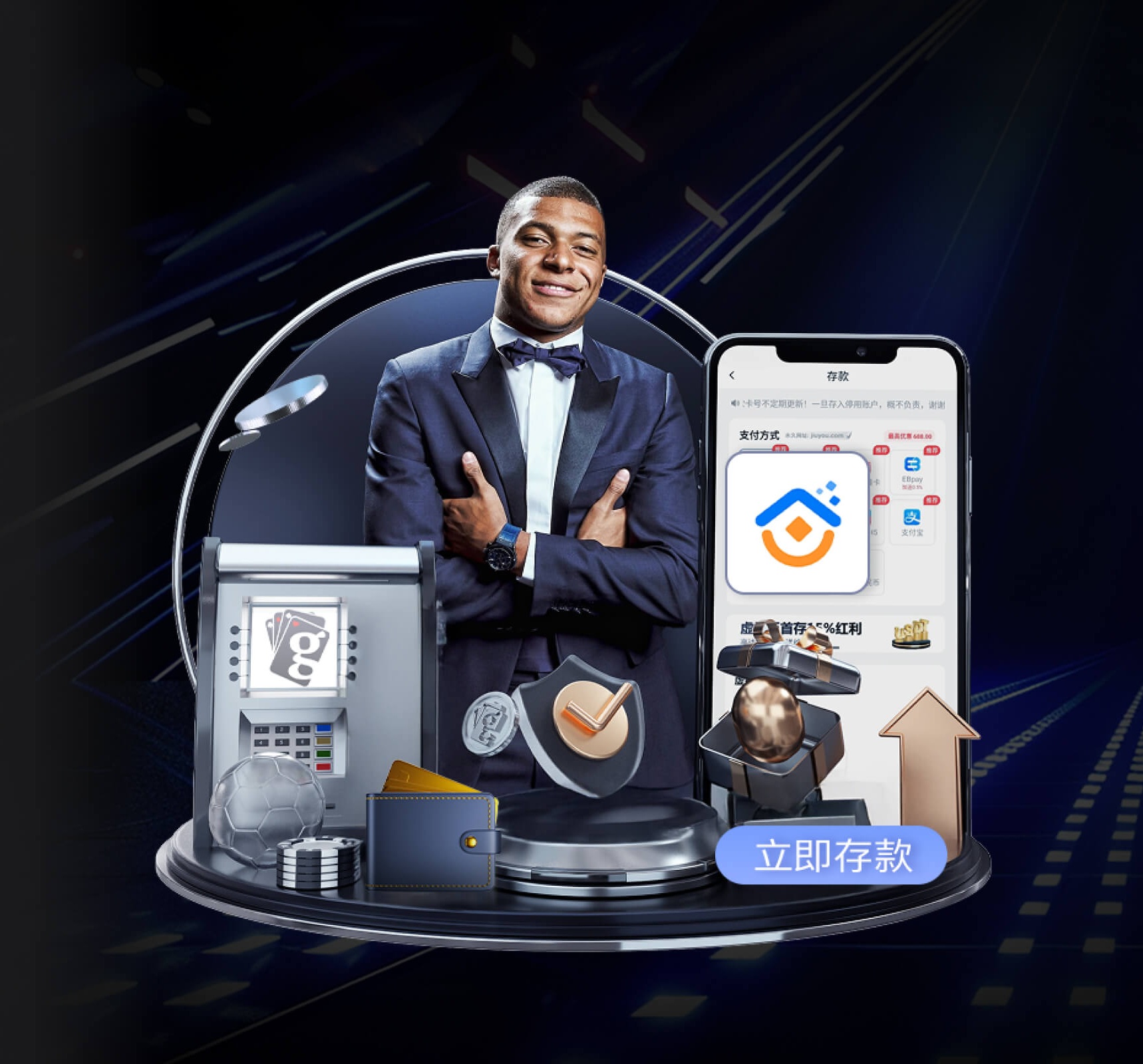 ayx入口 v26.814.37.590 官方最新版 3