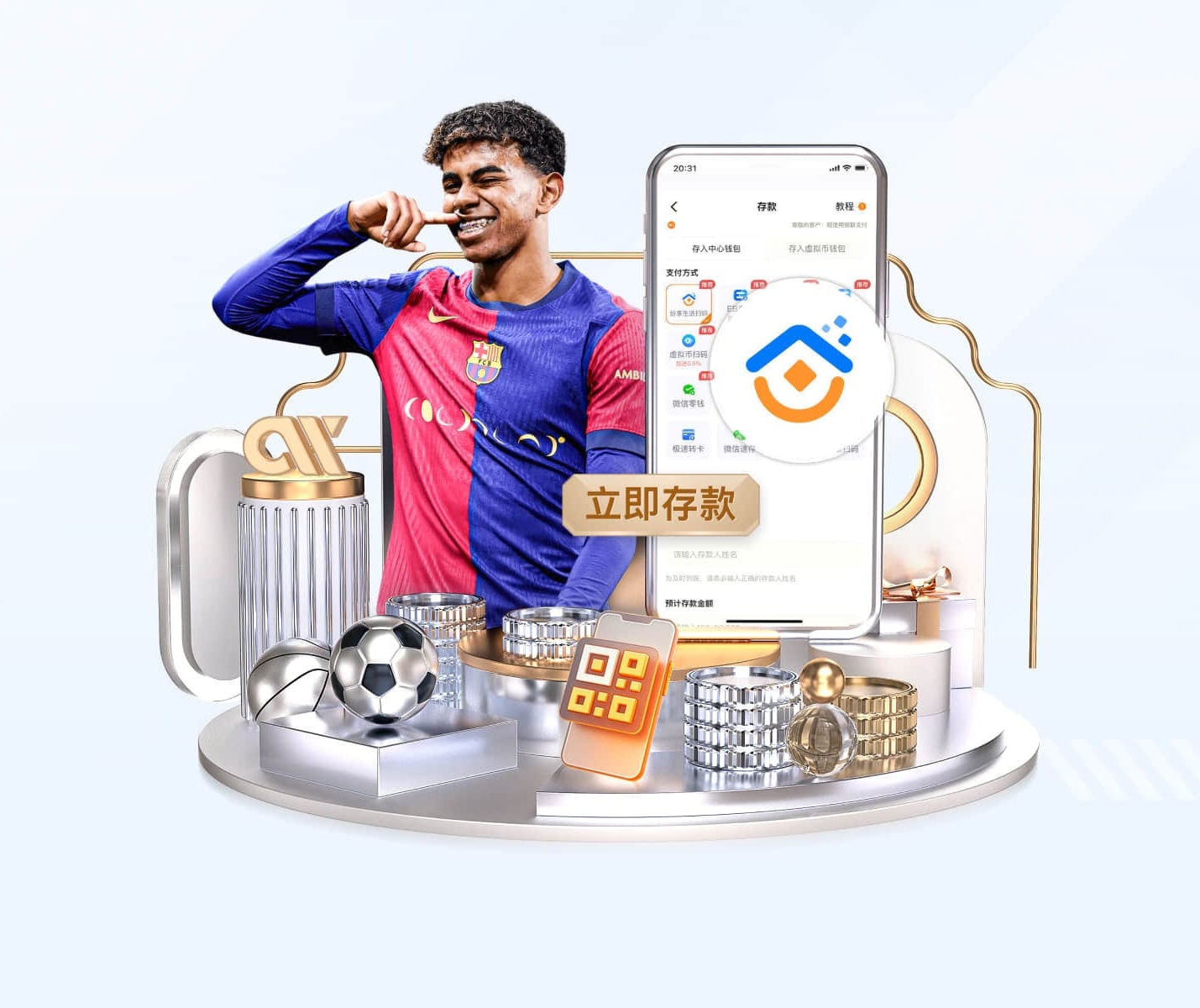 足球直播app v31.967.28.540 官方最新版 3